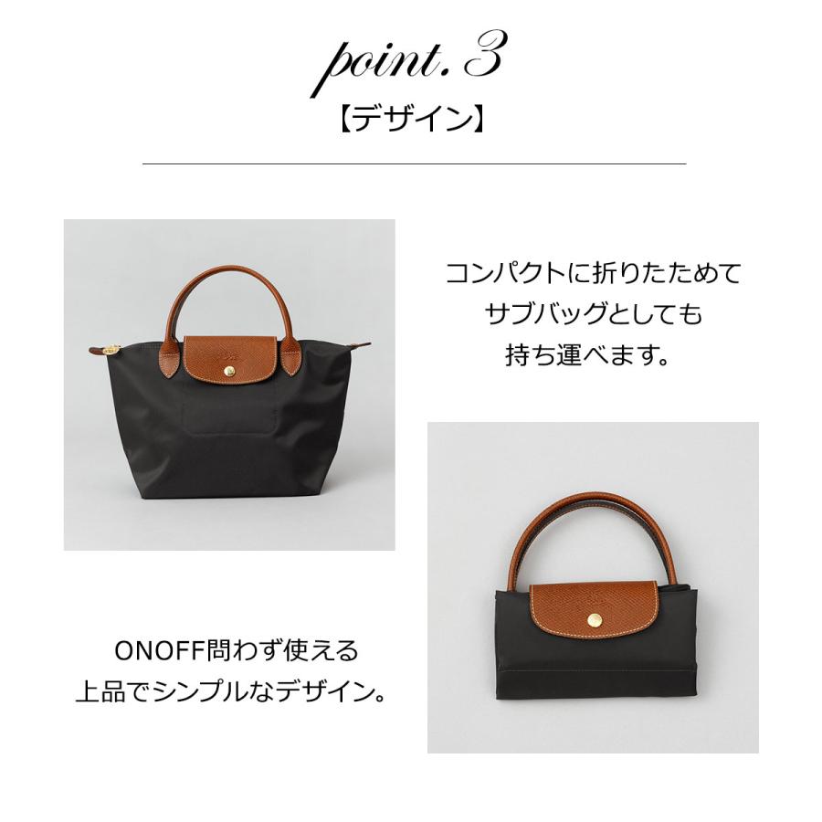 LONGCHAMP（ロンシャン） 並行輸入 トートバッグ バッグ ハンドバッグ