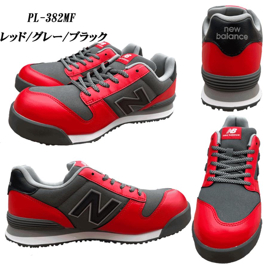 New Balance（ニューバランス） （限定カラー）ニューバランス プロ