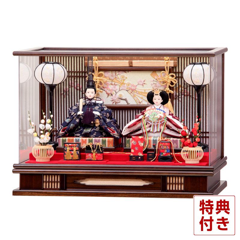 雛人形 平安豊久 ひな人形 ケース飾り 親王飾り 大原 芥子親王揃