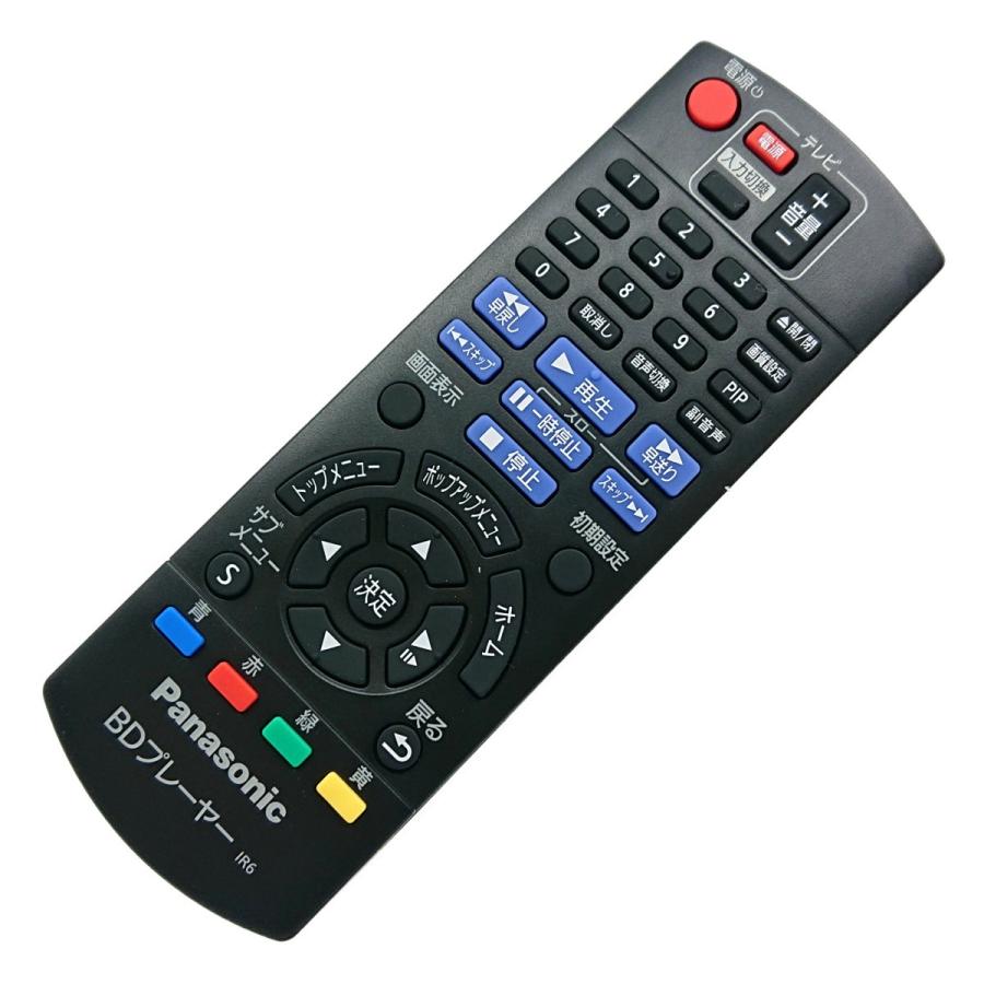 Panasonic（パナソニック） N2QAYB001037 ブルーレイ プレーヤー用