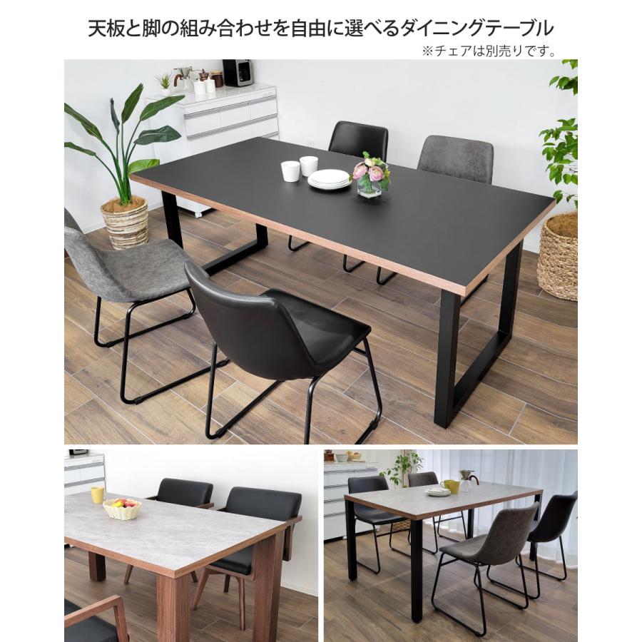 メラミン天板のダイニングテーブル 幅150cm テーブル単品 4人掛け