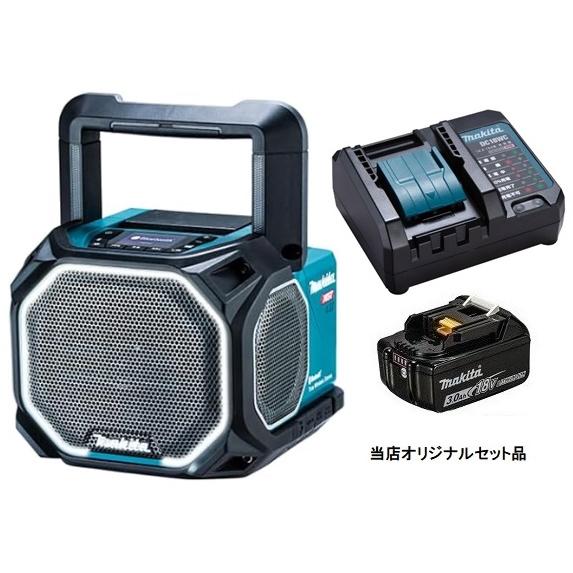 マキタ（makita） 充電式スピーカ MR014GZ+バッテリBL1830B+充電器