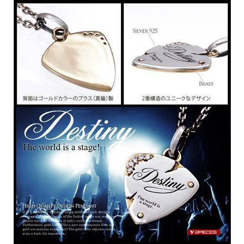 シルバーアクセサリー ネックレス・ペンダント メンズ ピック PICK