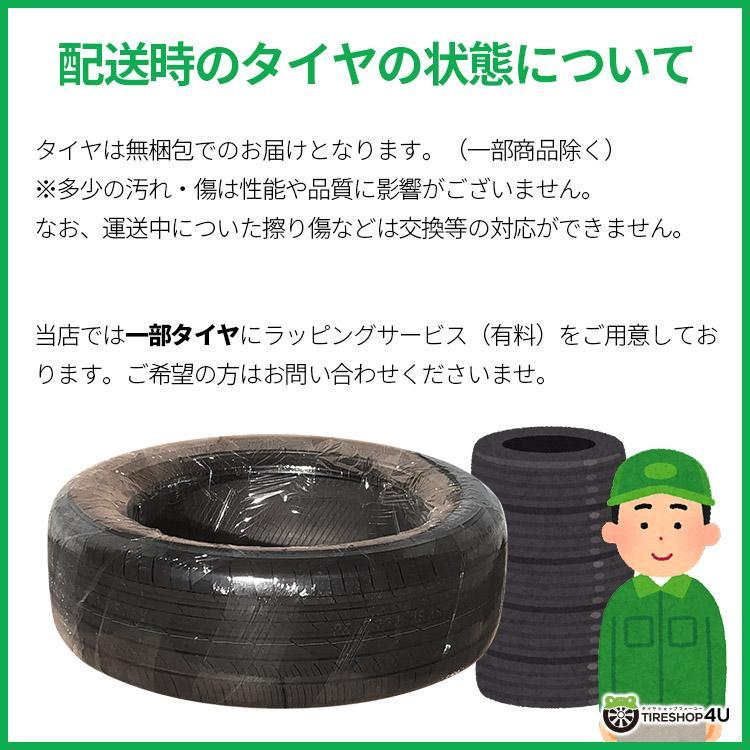 ヨコハマタイヤ（YOKOHAMA TIRE） 4本セット 285/40R22 YOKOHAMA