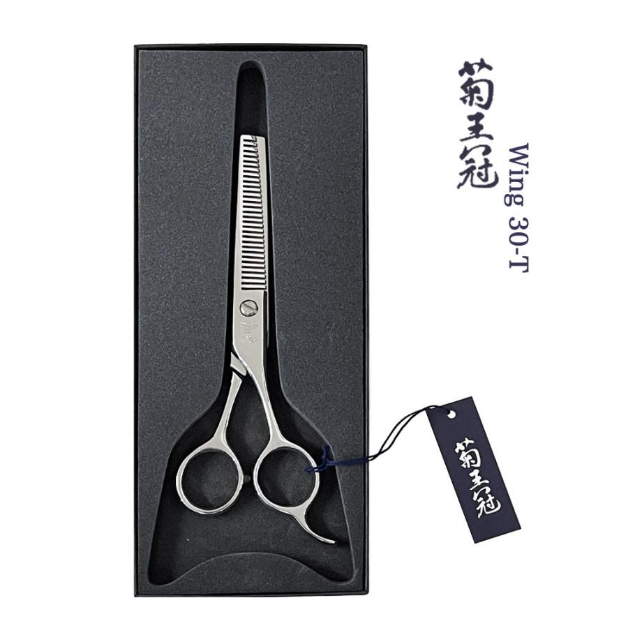 菊王冠 Wing 30−T (30目) セニング鋏 5.7インチ 日本製
