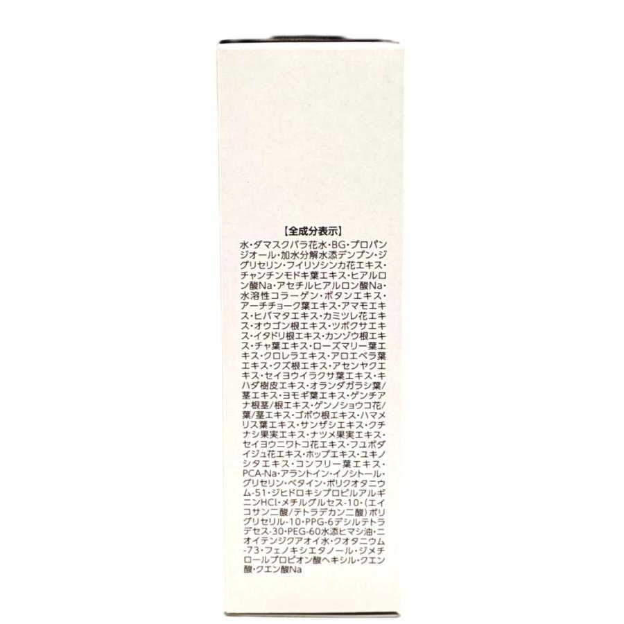 アシュラン ラスターローション 化粧水 プラノアシュラン 3121