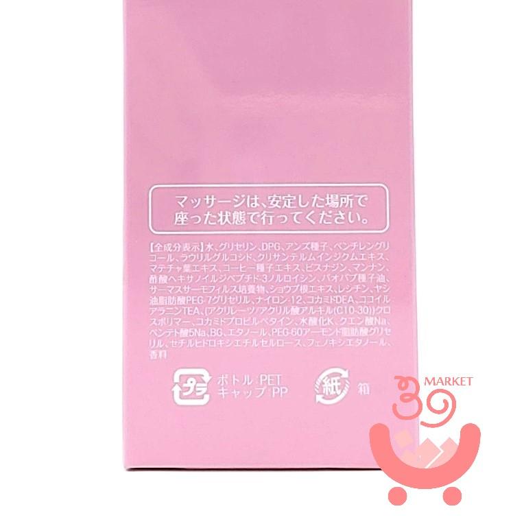 ダイアナ ノエマ プロ ボディスクラブ ( ボディ用マッサージ料 ) 200ml