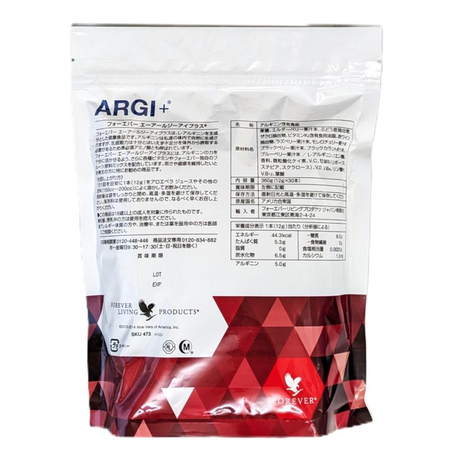 FOREVER LIVING PRODUCTS（フォーエバーリビングプロダクツ） FLP