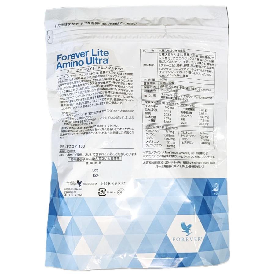 FOREVER LIVING PRODUCTS（フォーエバーリビングプロダクツ） FLP