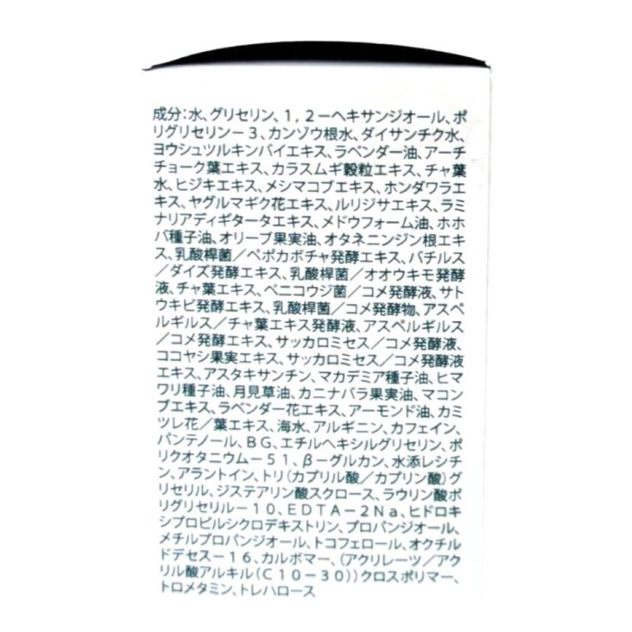 シナジー SYNERGY ラマーラ ラディアンスオイル 美容液 30ml