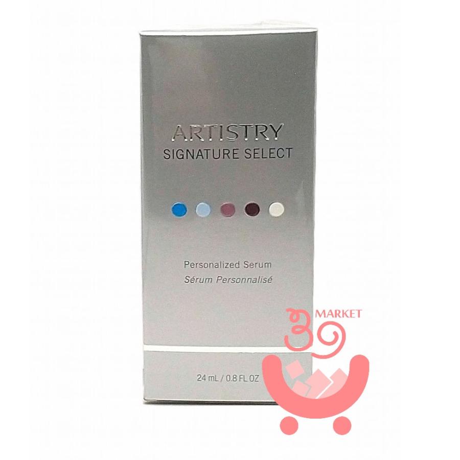 Amway（アムウェイ） 訳あり アーティストリー パーソナライズ セラム