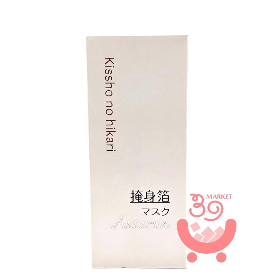 アシュラン 吉祥の光 掩身箔 ( えんしんぱく ) 280g マスク プラノ