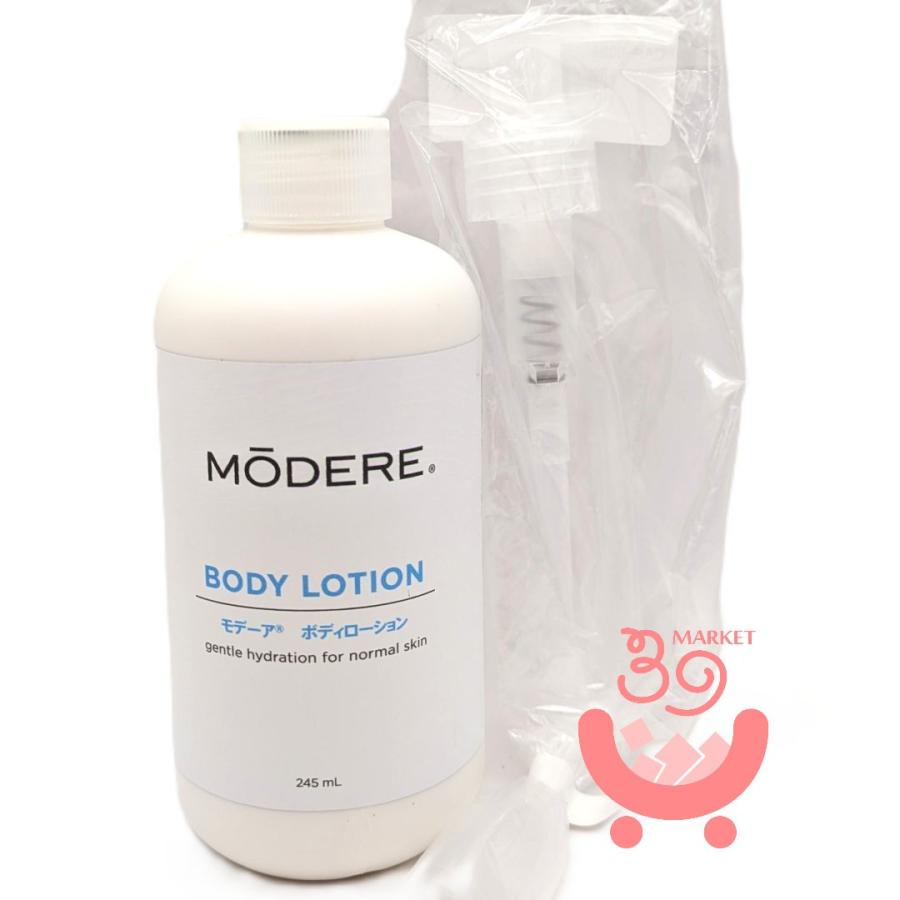 MÖDERE モデーア ハーモナイジングクリーム 125mL 2本セット MODERE