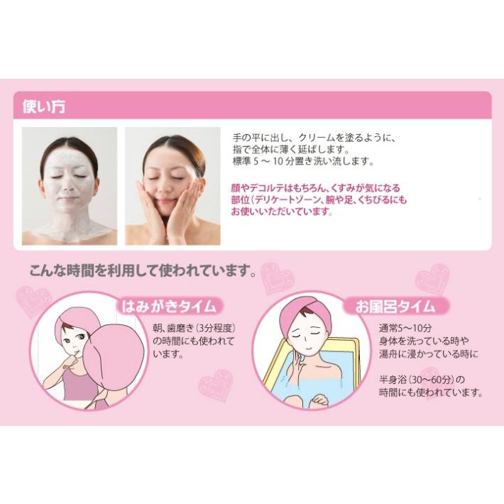 VIVANT JOIE（ビーバンジョア） ジョアエコ 280MK 薬用オウゴンアクア