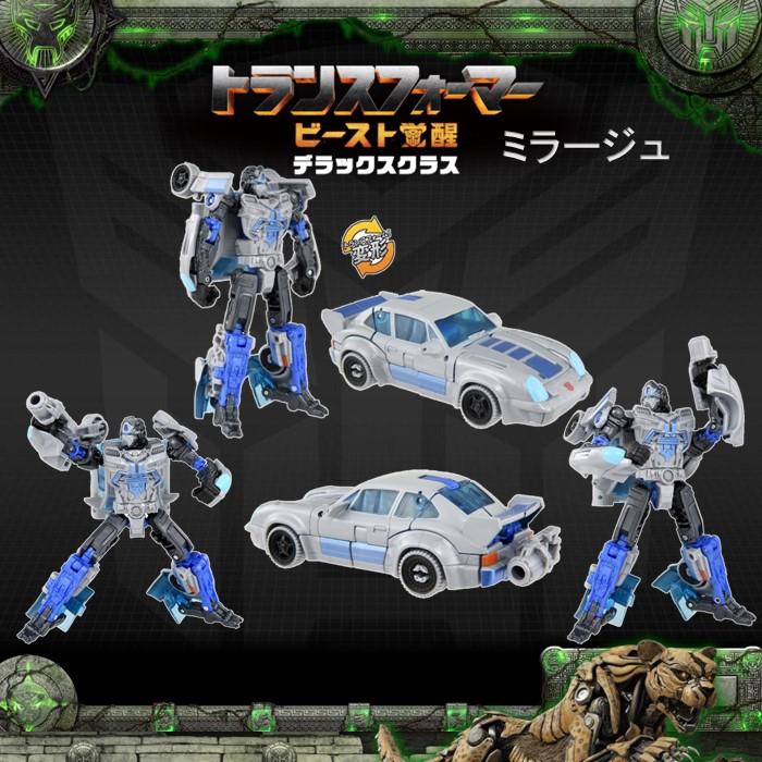 タカラトミー（TAKARA TOMY） トランスフォーマー ビースト覚醒