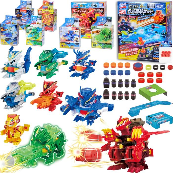 タカラトミー（TAKARA TOMY） ボトルマン G キャップ シリーズ ボトル