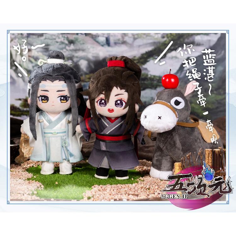 minidoll製 魔道祖師 魏無羨 藍忘機 グッズ ぬいぐるみ : 五次元