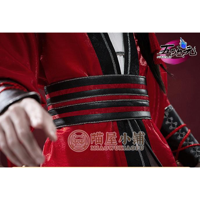 猫屋小舗 天官賜福 公式衣装 漫画 コスプレ 三郎 少年 : 五次元 - 通販