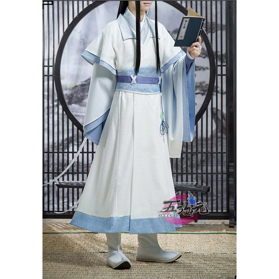 猫屋小舗 魔道祖師 公式衣装 コスプレ 藍忘機 少年ver ※ウィッグ 靴