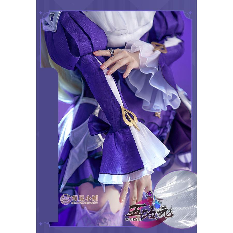 猫屋小舗 原神 コスプレ フィッシュル 極夜真夢 衣装 ※ウィッグ 靴