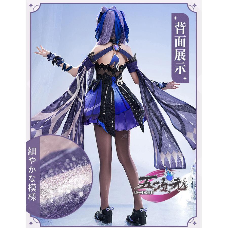 猫屋小舗 原神 コスプレ 刻晴 コクセイ 新スキン 霓裾の舞 衣装
