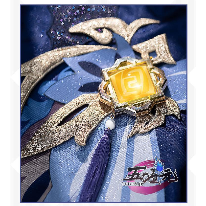 猫屋小舗 原神 コスプレ 凝光 ギョウコウ 衣装 紗中幽蘭 新スキン