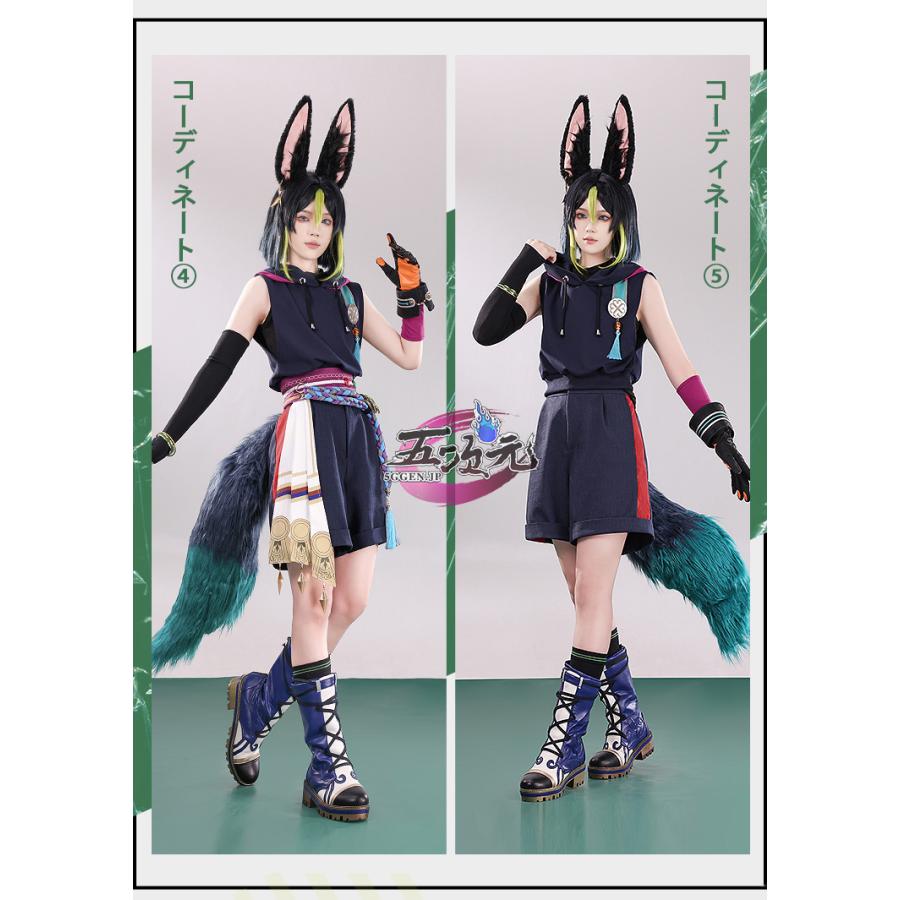 三分妄想 原神 コスプレ ティナリ 侍林人 同人 衣装 ※ウィッグ 靴 追加