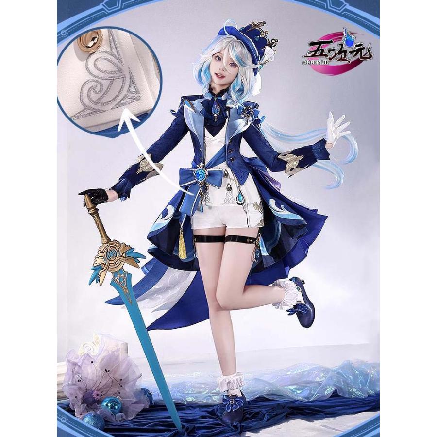 三分妄想 原神 コスプレ フリーナ・プネウマ 水神 衣装 ※ウィッグ 鞋