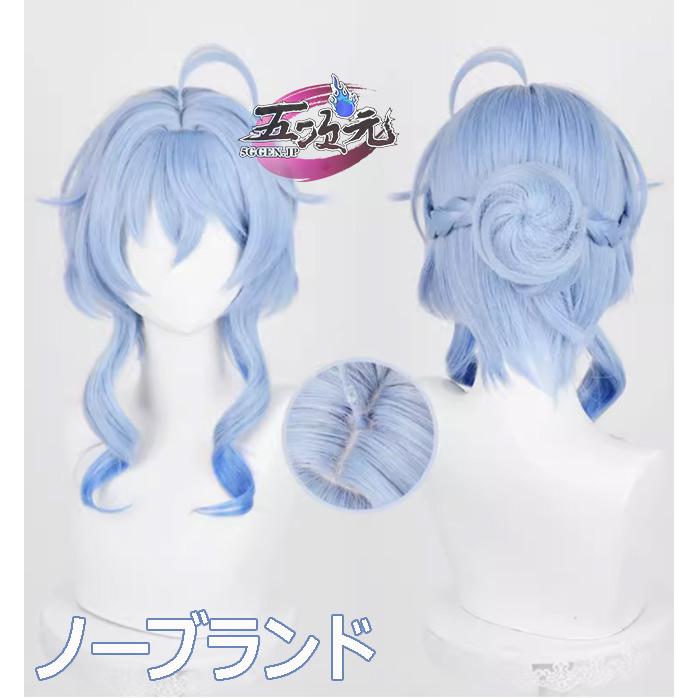 三分妄想 原神 コスプレ 甘雨 スキン 玄玉瑶芳 海灯祭 衣装 ※ウィッグ