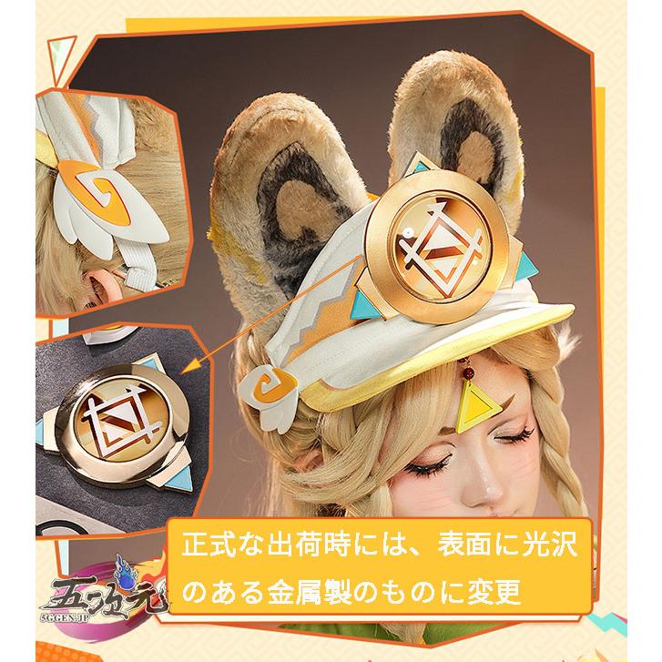 三分妄想 原神 コスプレ カチーナ 衣装 ※ウィッグ 靴 追加可 : 五次元