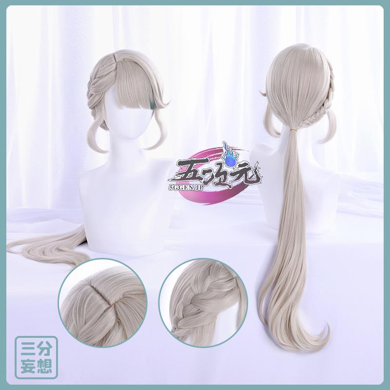 三分妄想 原神 コスプレ リネット 双子 衣装 帽子込み ※ウィッグ 鞋