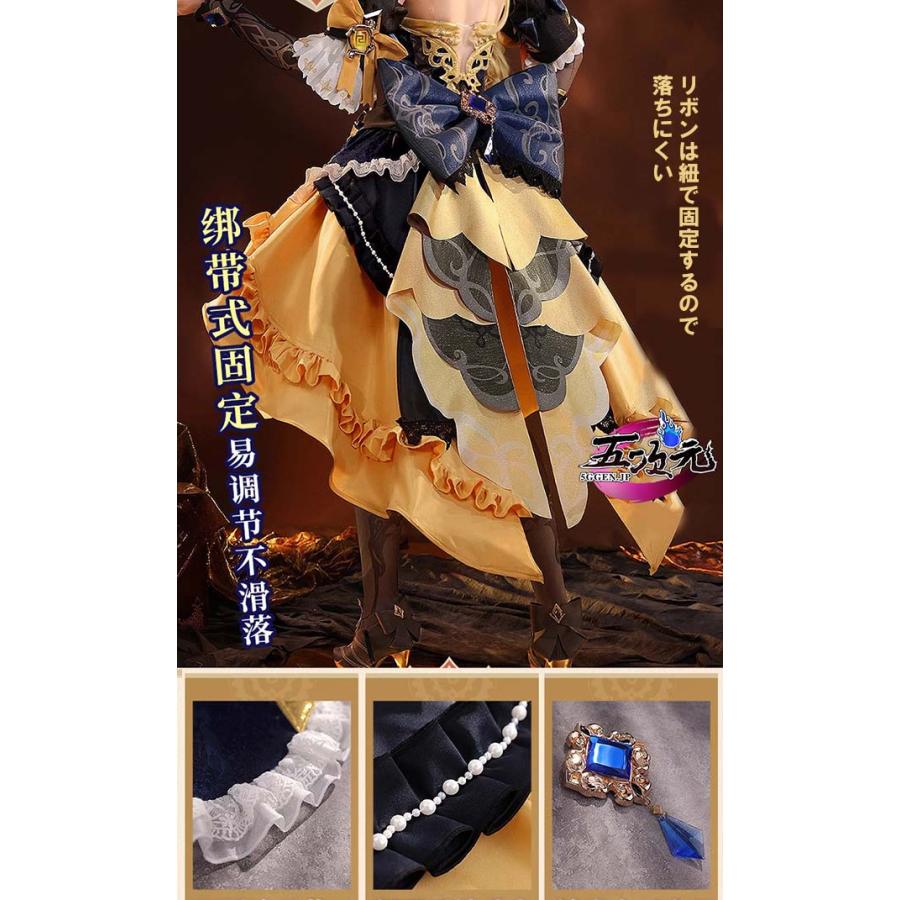三分妄想 原神 コスプレ ナヴィア 衣装 ※ウィッグ 靴 傘 サングラス