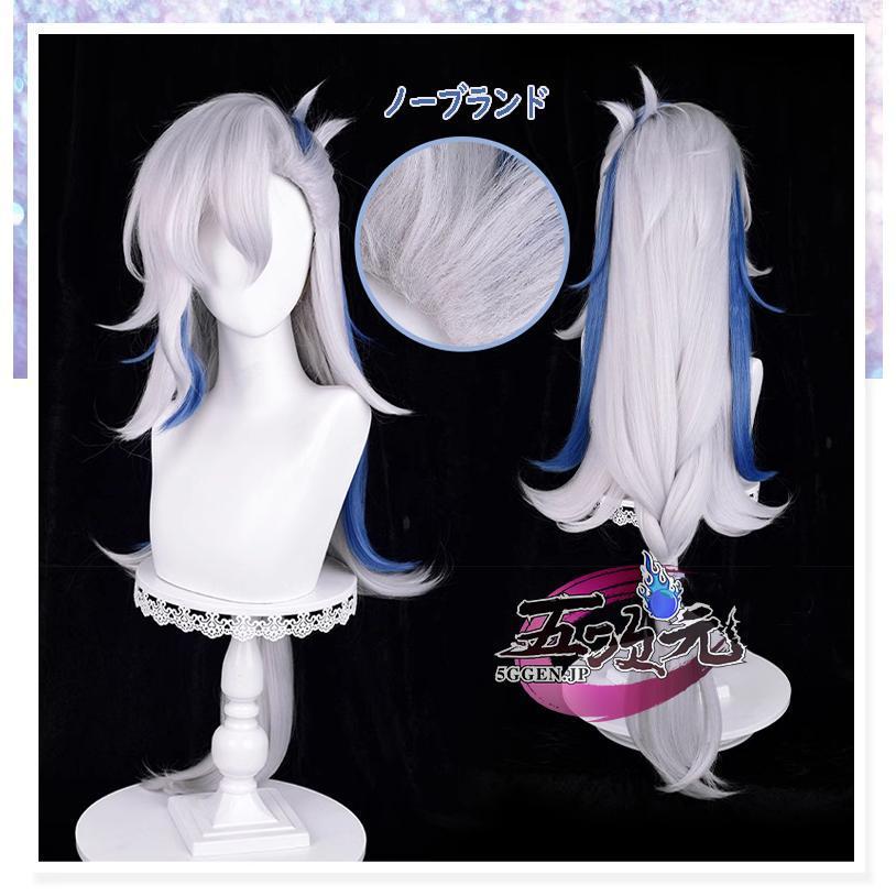 三分妄想 原神 コスプレ ヌヴィレット 衣装 ※ウィッグ 靴 髪飾り 杖