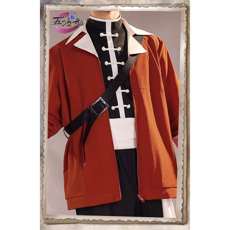 三分妄想 葬送のフリーレン コスプレ シュタルク 衣装 : 五次元 - 通販