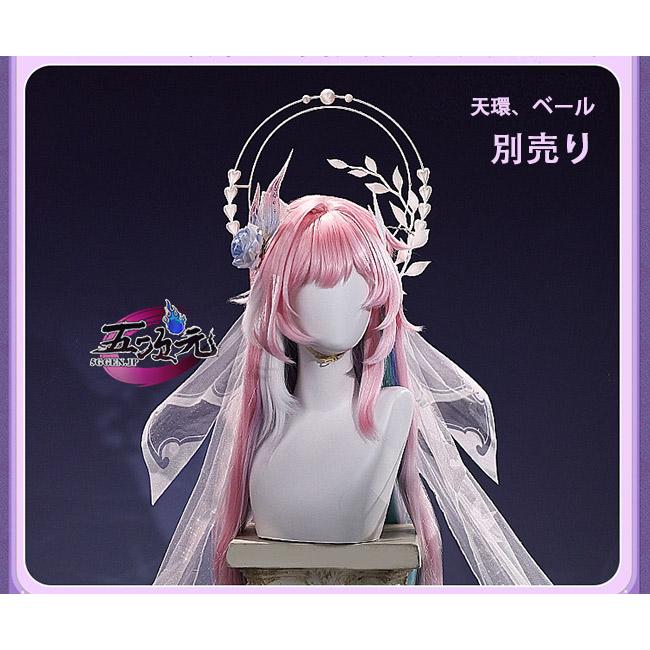 三分妄想 崩壊スターレイル コスプレ キュレネSP 新形態 衣装