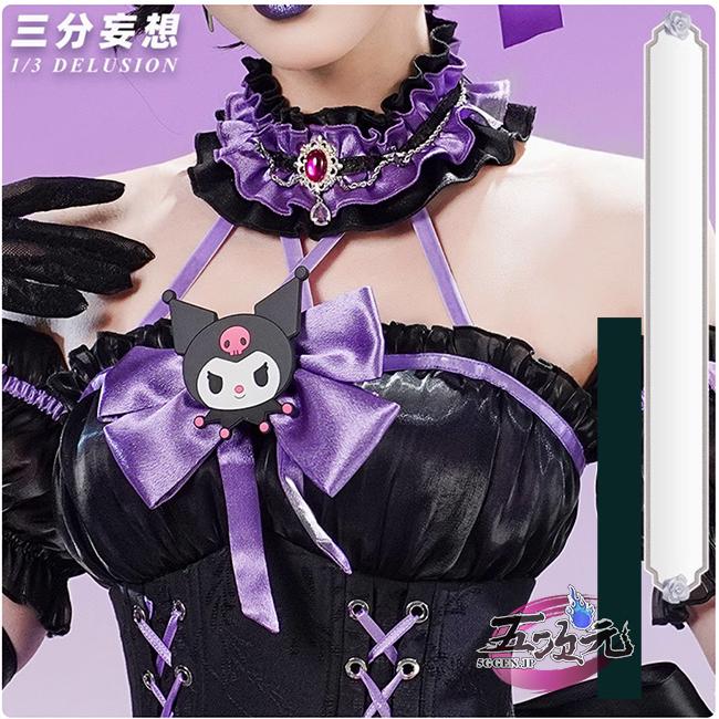 三分妄想 第五人格 コスプレ 血の女王×クロミ サンリオコラボ 衣装