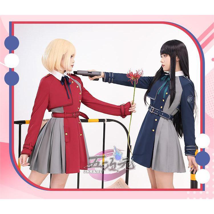 三分妄想 リコリス・リコイル コスプレ 錦木千束 衣装 ※ウィッグ 追加