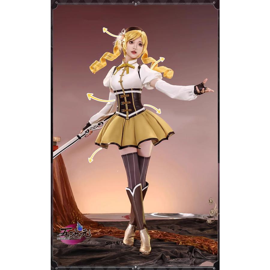 三分妄想 魔法少女まどか☆マギカ 巴マミ コスプレ衣装 ※ウィッグ 靴