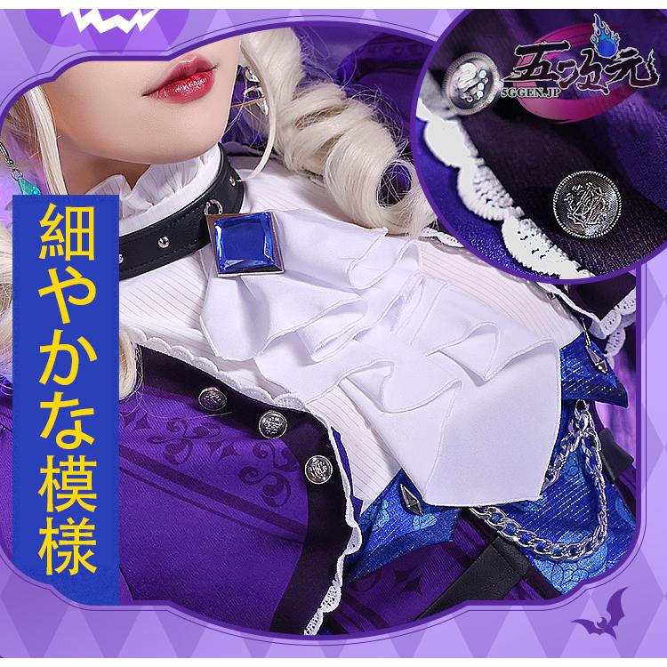 三分妄想 アイカツ！アイドルカツドウ！ コスプレ 藤堂ユリカ ゴス