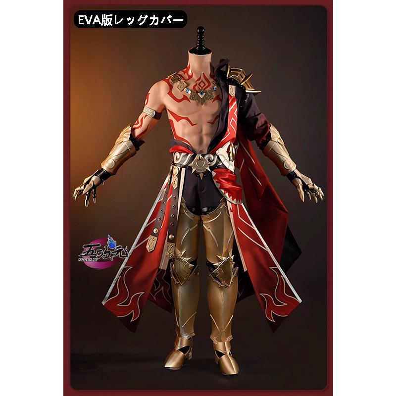 五次元 崩壊スターレイル コスプレ スタレ モーディス 衣装 ※ウィッグ