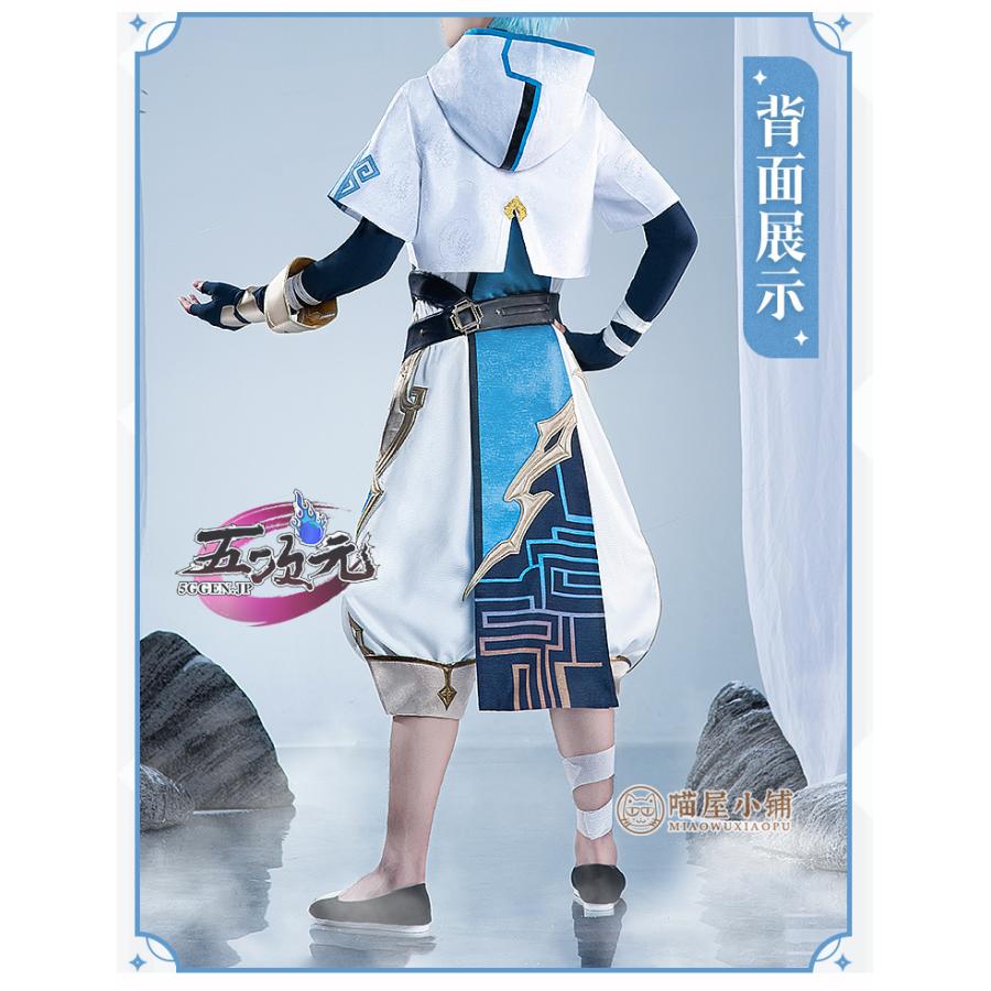 猫屋小舗 原神 コスプレ 重雲 ちょううん 衣装 ※ウィッグ 靴 追加可能