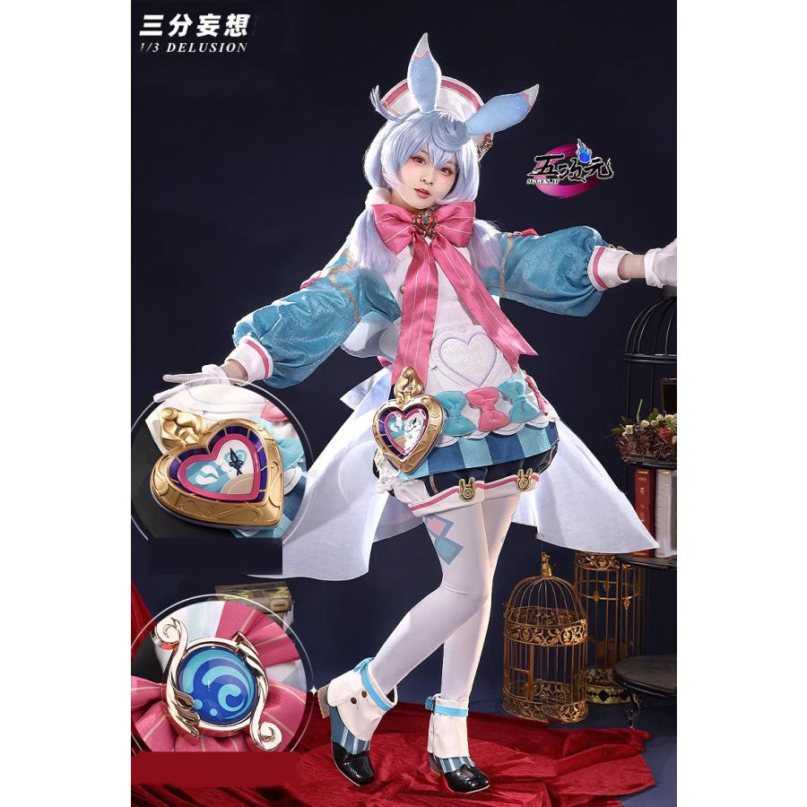 三分妄想 原神 コスプレ シグウィン 衣装 ※ウィッグ 靴 道具 追加可能
