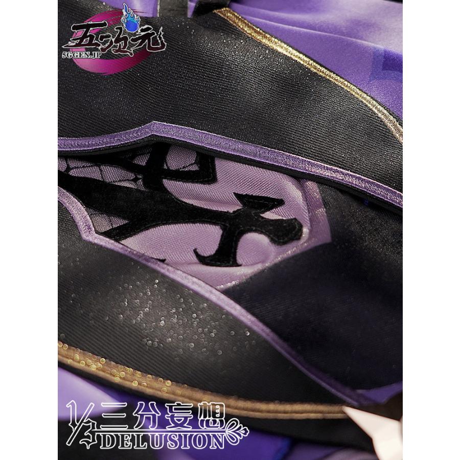 三分妄想 原神 コスプレ フィッシュル 衣装 ※ウィッグ 靴 武器 追加可