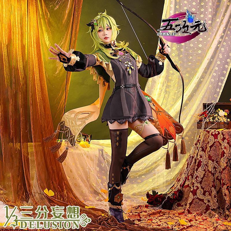 三分妄想 原神 コスプレ コレイ 衣装 ※ウィッグ 靴 追加可能 : 五次元