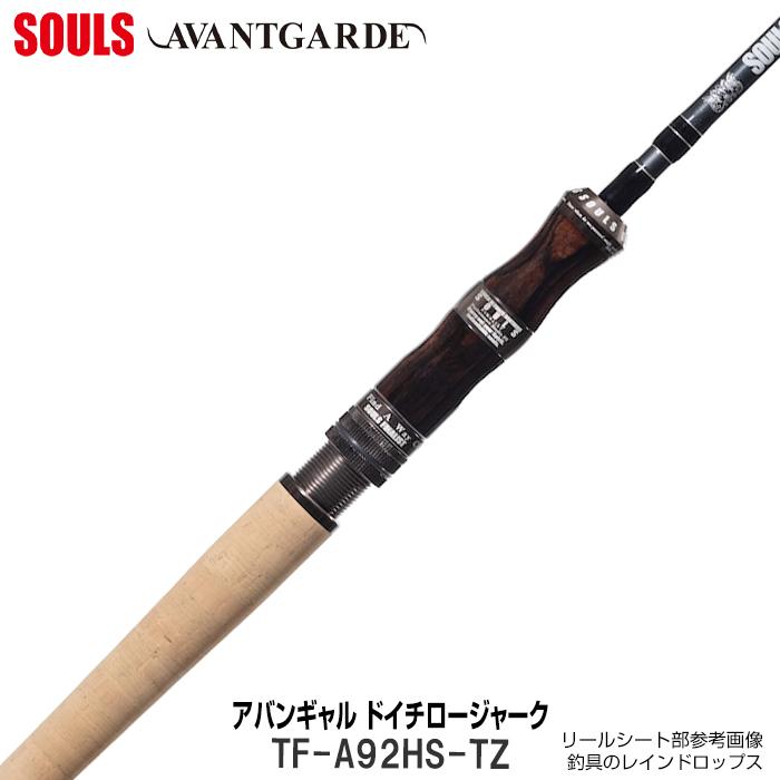 SOULS（ソウルズ） アバンギャルド TF-A92HS-TZ トルザイトリング