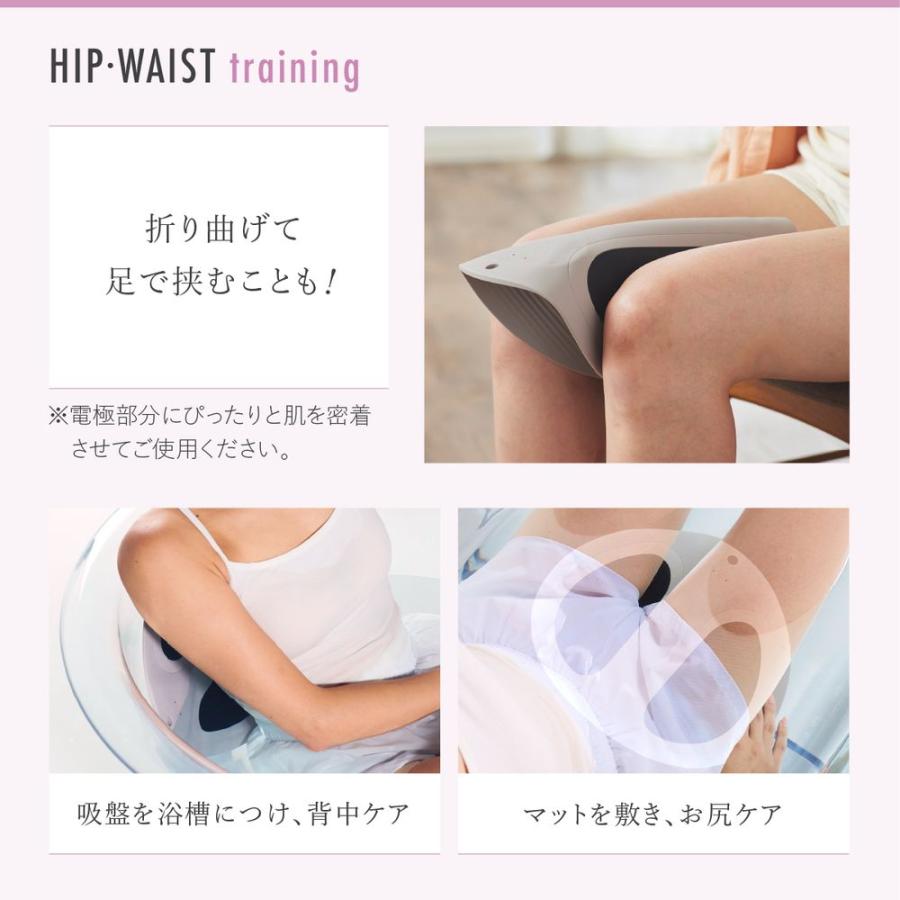 特典あり) ポイント増量 WAVEWAVE EMS Hydro Mat ハイドロマット 美尻