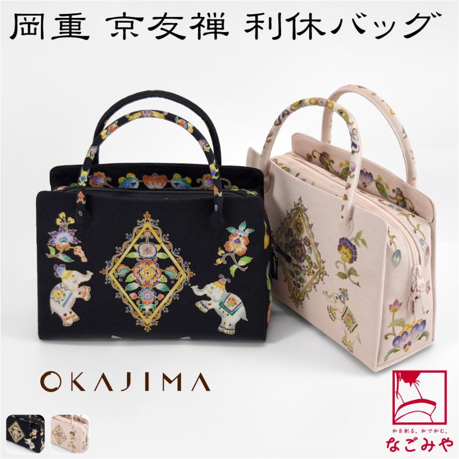 なごみや 和装バッグ フォーマル 通年用 日本製 岡重 正絹 利休バッグ