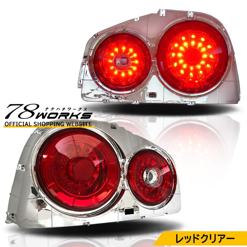 34 R34 スカイライン GT GT-R 2ドア クーペ BNR ENR ER HR LED