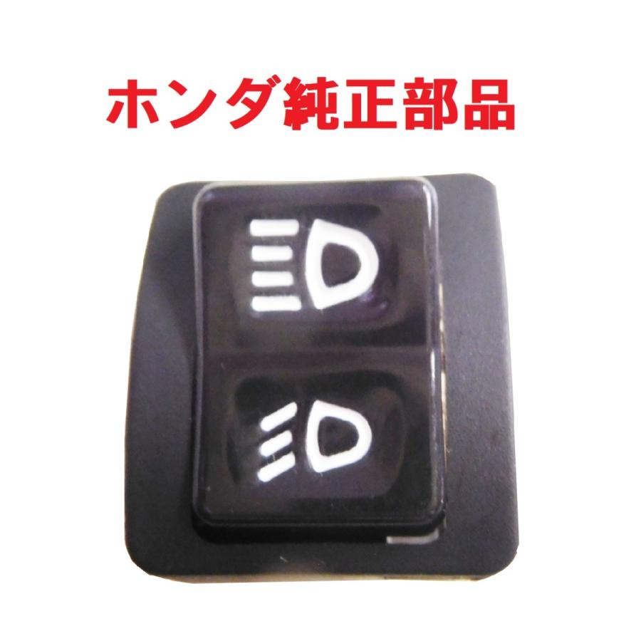 ホンダ（HONDA） AF34 AF35 ライブディオ ライブディオZX 純正ライト