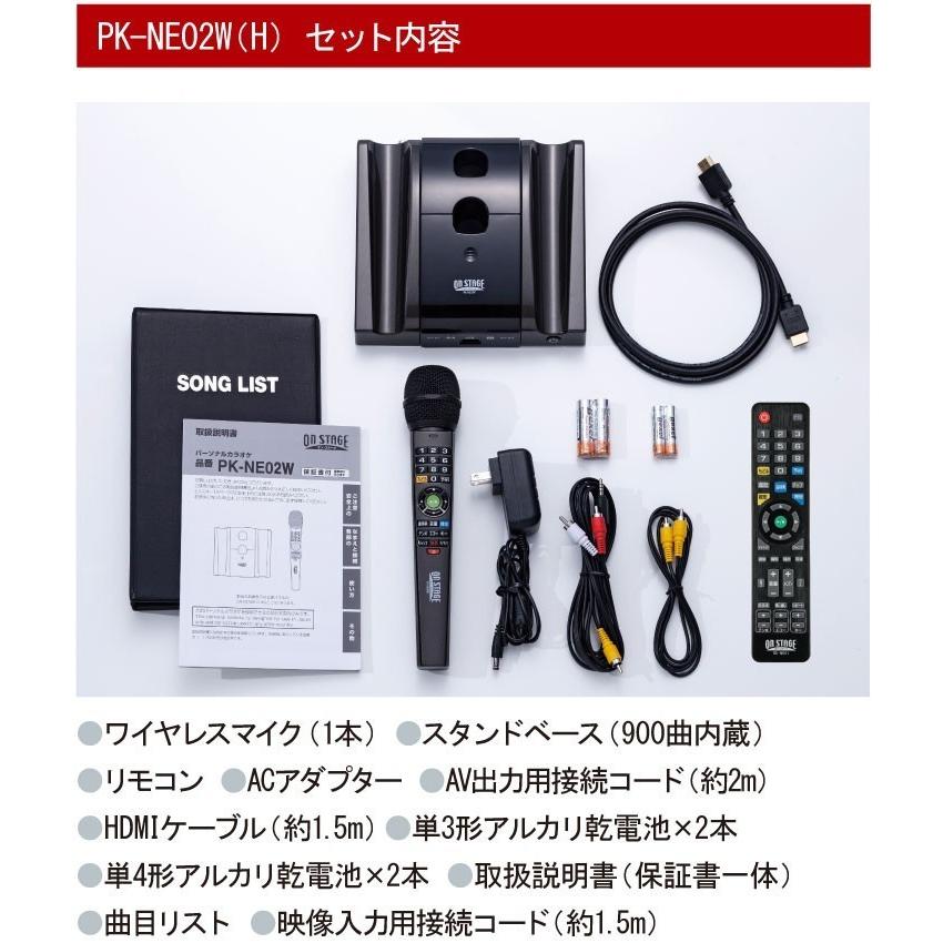 カラオケセット 家庭用 900曲 カラオケ機器 カラオケ カラオケマイク